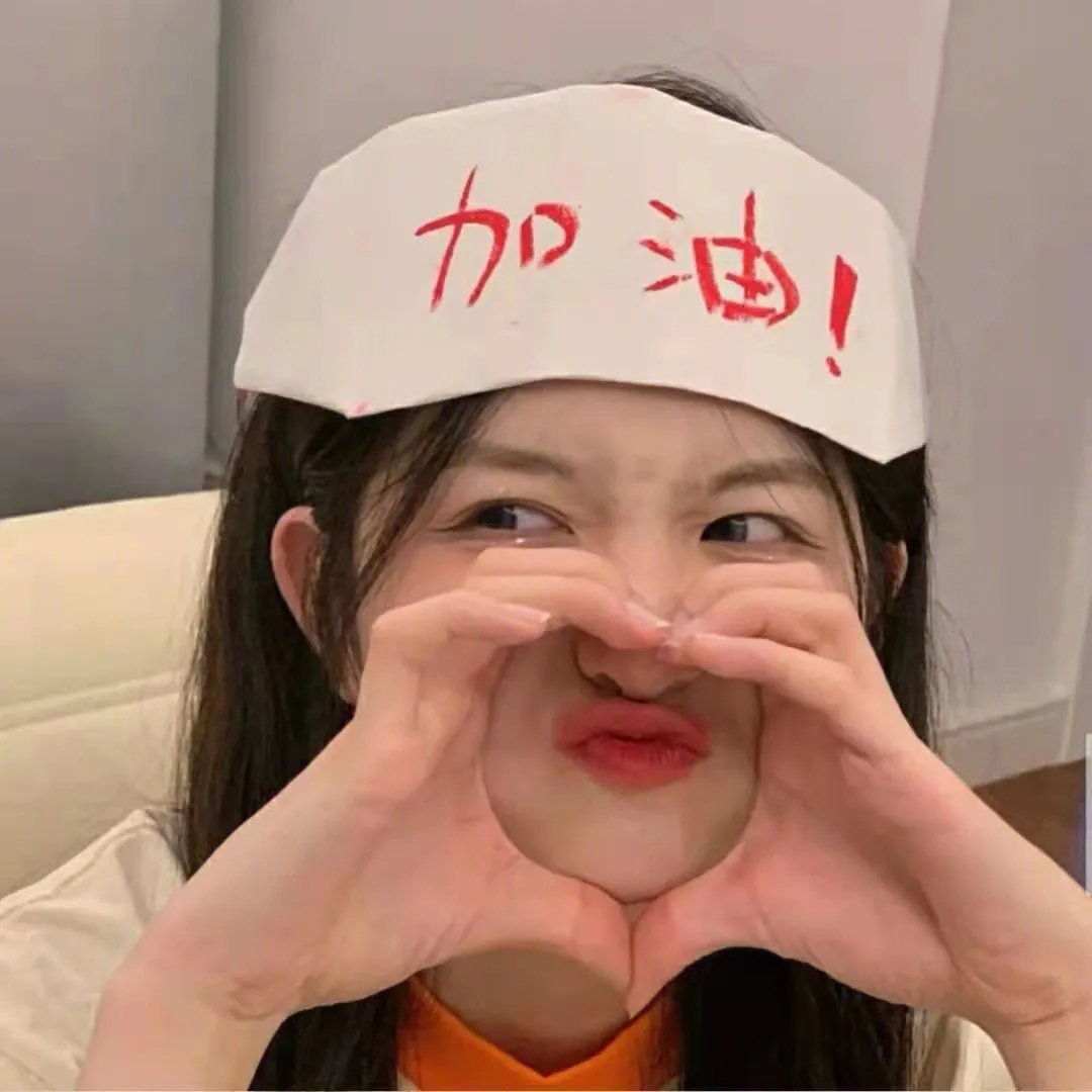 我的野蛮女学生